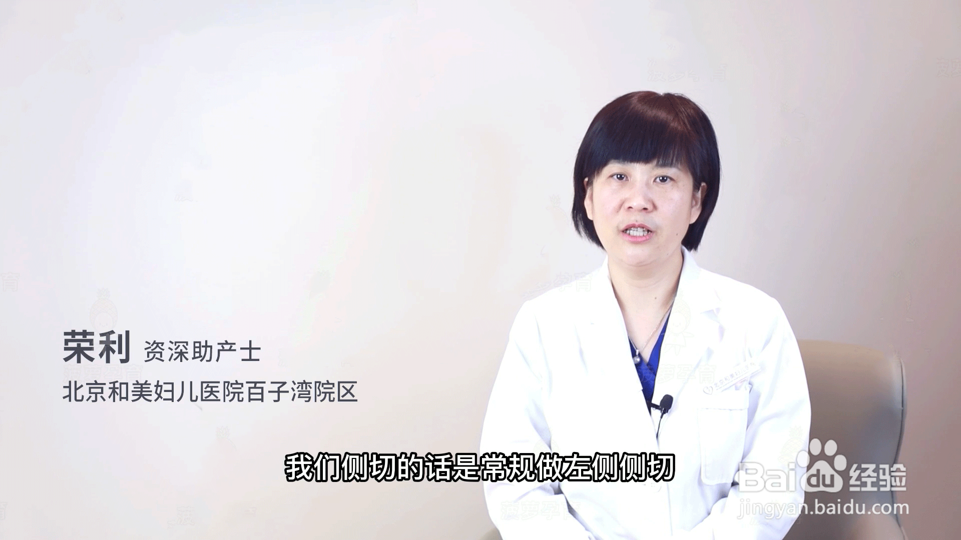 顺产侧切是切哪里？