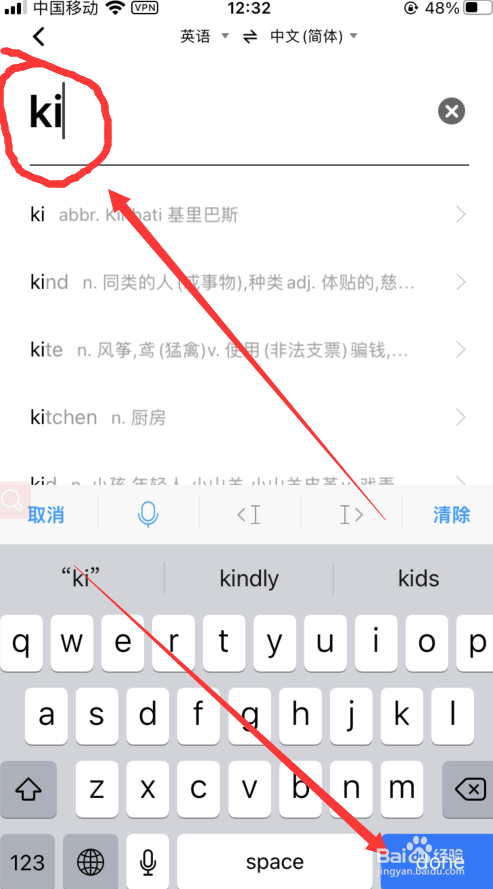ki怎么发音