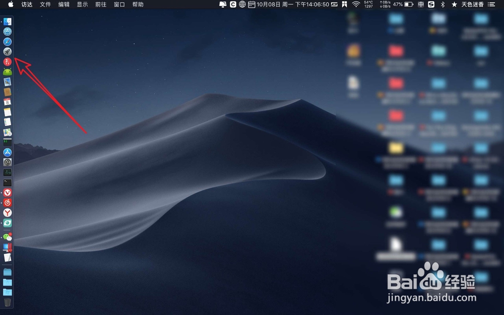 苹果电脑怎么下载视频？
