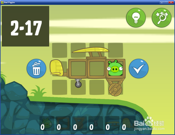 捣蛋猪PC中文版猪会飞第17和18关三星攻略
