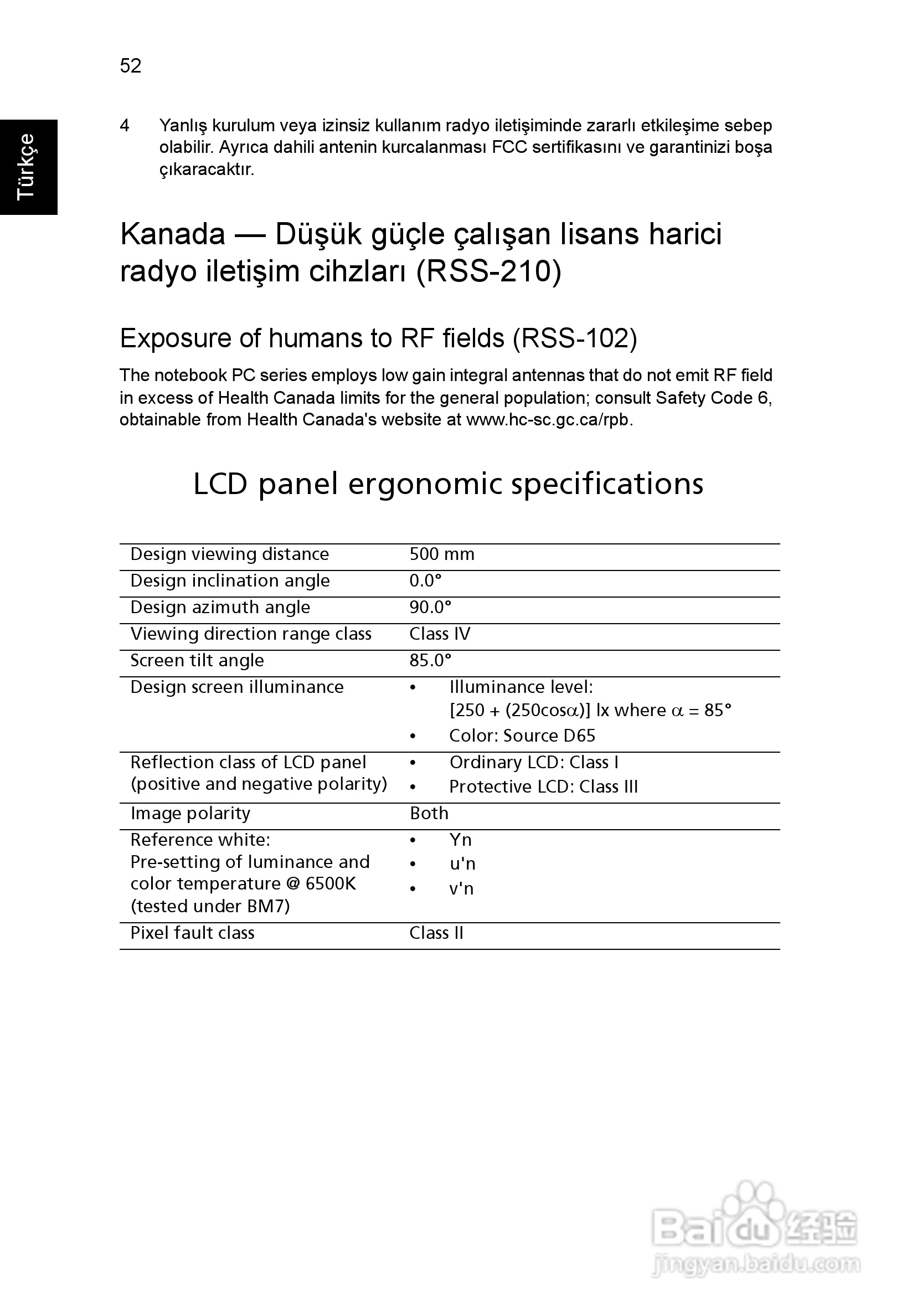 ACER宏基Aspire 5951G笔记本说明书:[191]