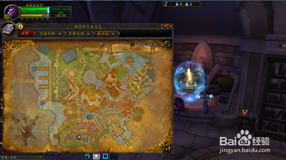 120级T4腿幻化外观获取方法