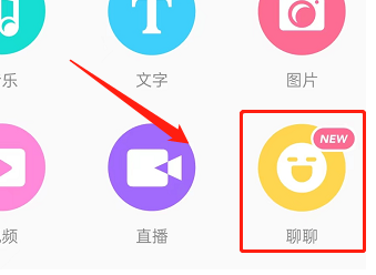 lofter怎么进入聊聊社区