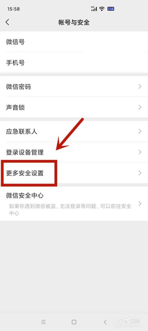 微信有郵箱嗎?怎麼找得到?