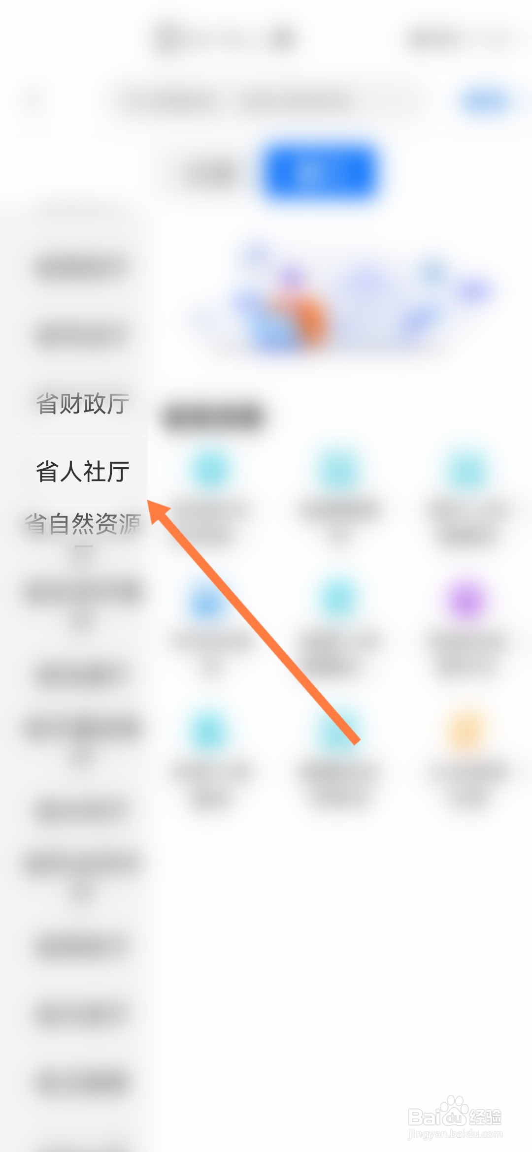 高级会计证怎么考
