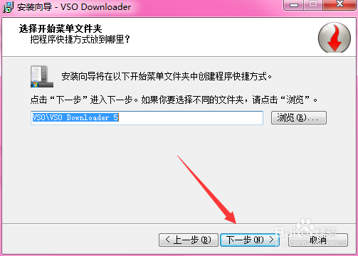 VSO Downloader 视频下载器安装教程