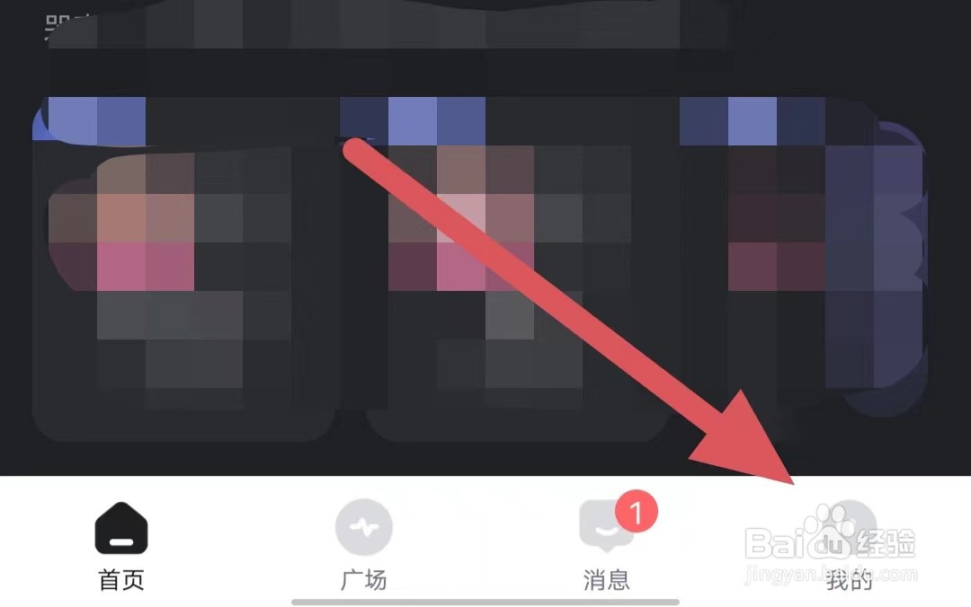 谜境如何开启粉丝通知