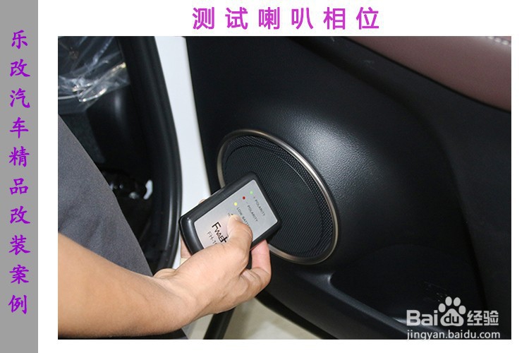 雷克萨斯NX 300音响改装