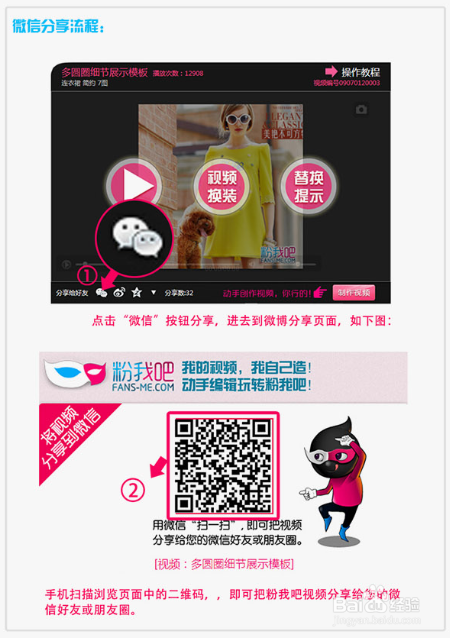 如何下载编辑好的主图视频上传淘宝