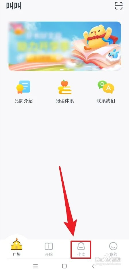 叫叫如何学习国学名著