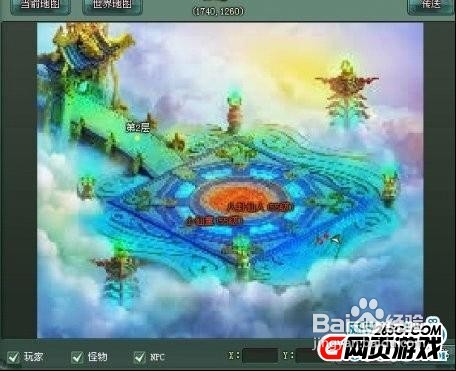 神魔遮天遮天阵攻略