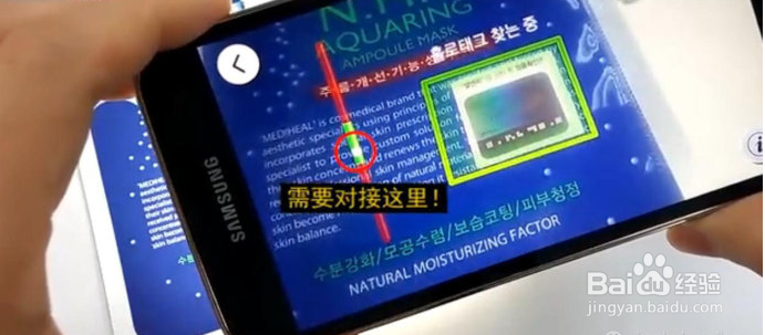 可莱丝防伪版真假鉴别方法