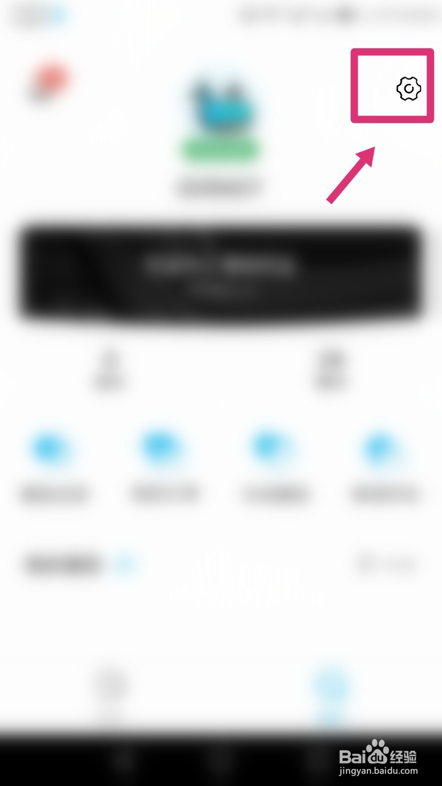 鲸藏怎样查看当前版本号？