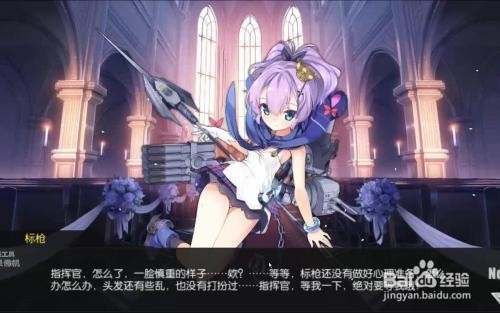 碧蓝航线钻石怎么得