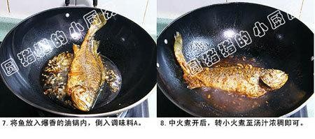 家常炖黄花鱼的做法