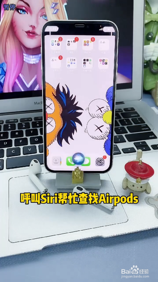 耳机的最全实用小技巧