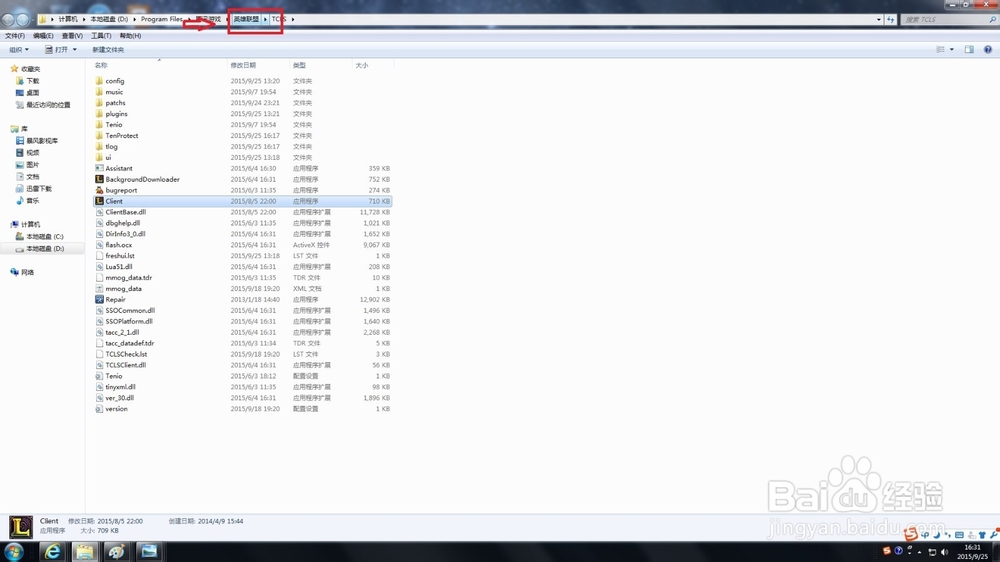 英雄联盟大乱斗不能买装备?