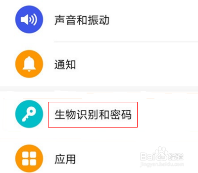 华为mate40pro怎么锁屏