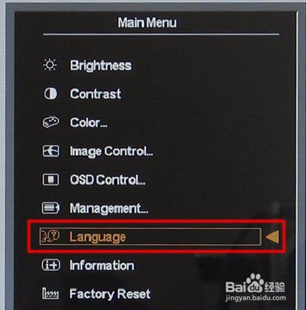 华硕显示器怎么调中文