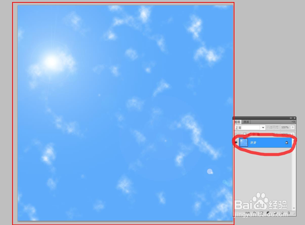 Photoshop教程---制作马赛克背景