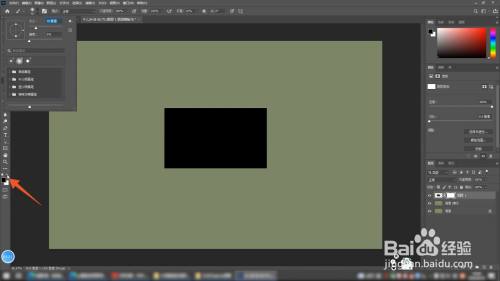 ps蒙版如何使用详细步骤