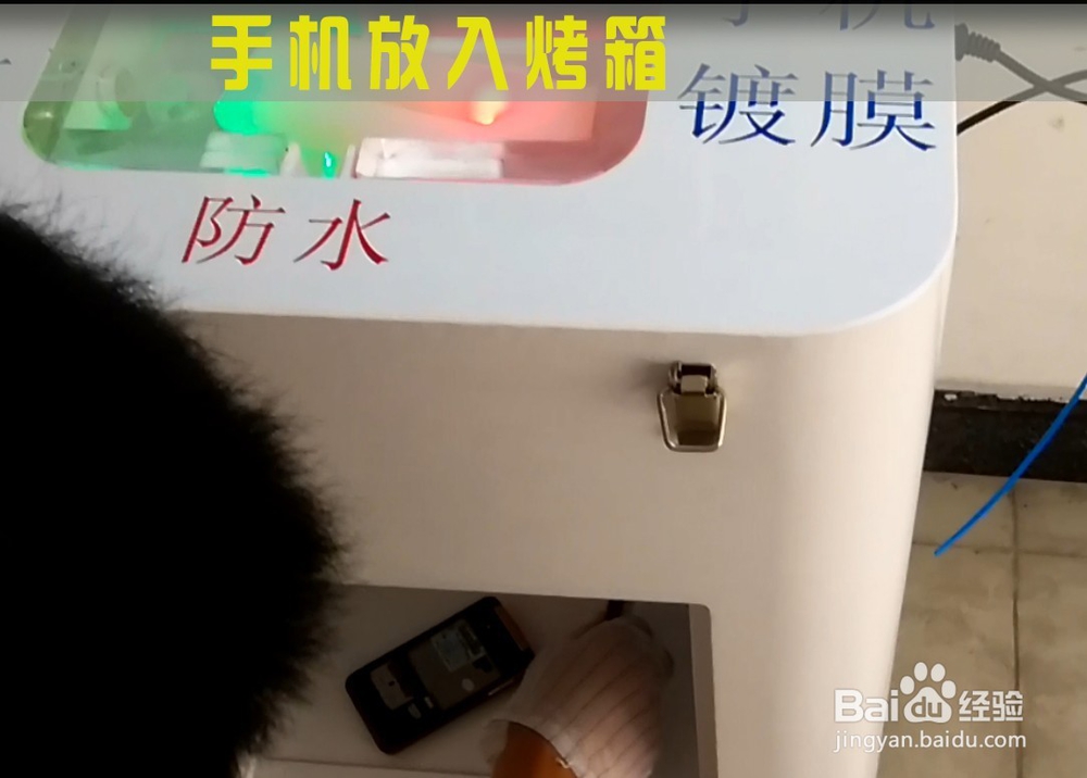 手机真空镀膜是什么