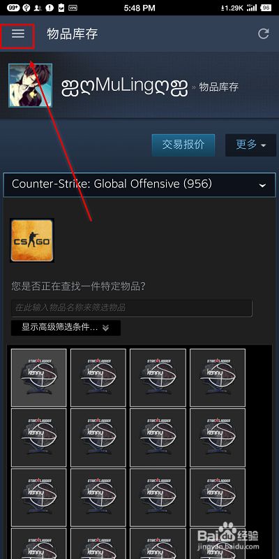 Steam库存为私密状态解决方案 百度经验
