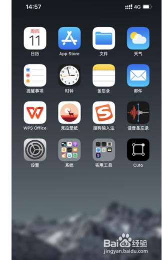 ios14小组件怎么设置照片？