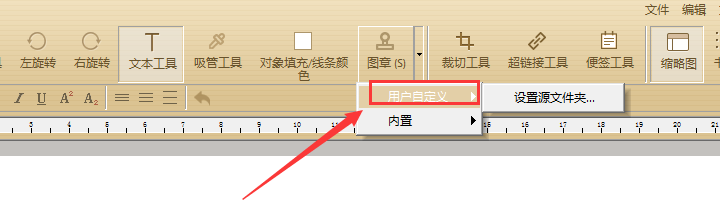 如何给PDF文件添加自己设计的签名