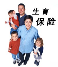 怀孕女性如何买保险