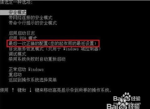 电脑开机黑屏怎么办？