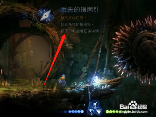 ori沉默齿轮怎么去