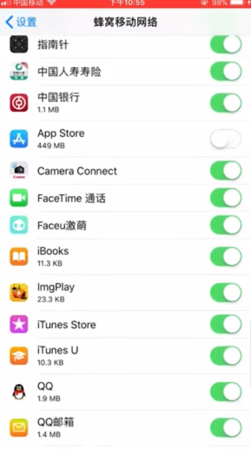 无法连接App Store是怎么回事