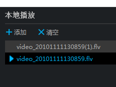 如何把邮箱里的视频放到桌面上并上传空间