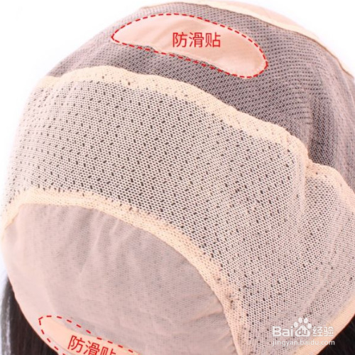 假发怎么戴不会掉