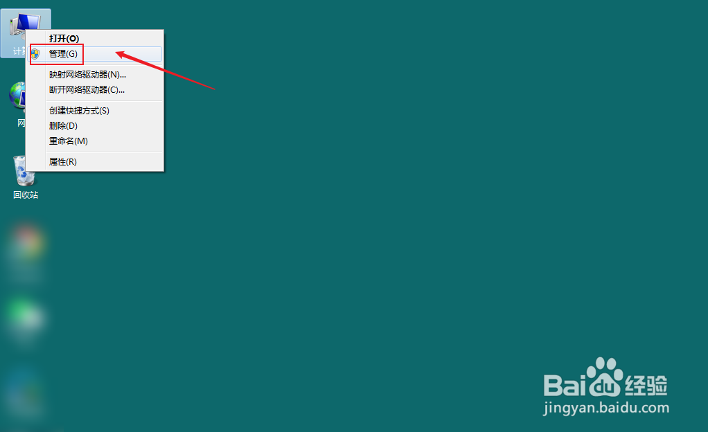 win7插上耳机没声音怎么办