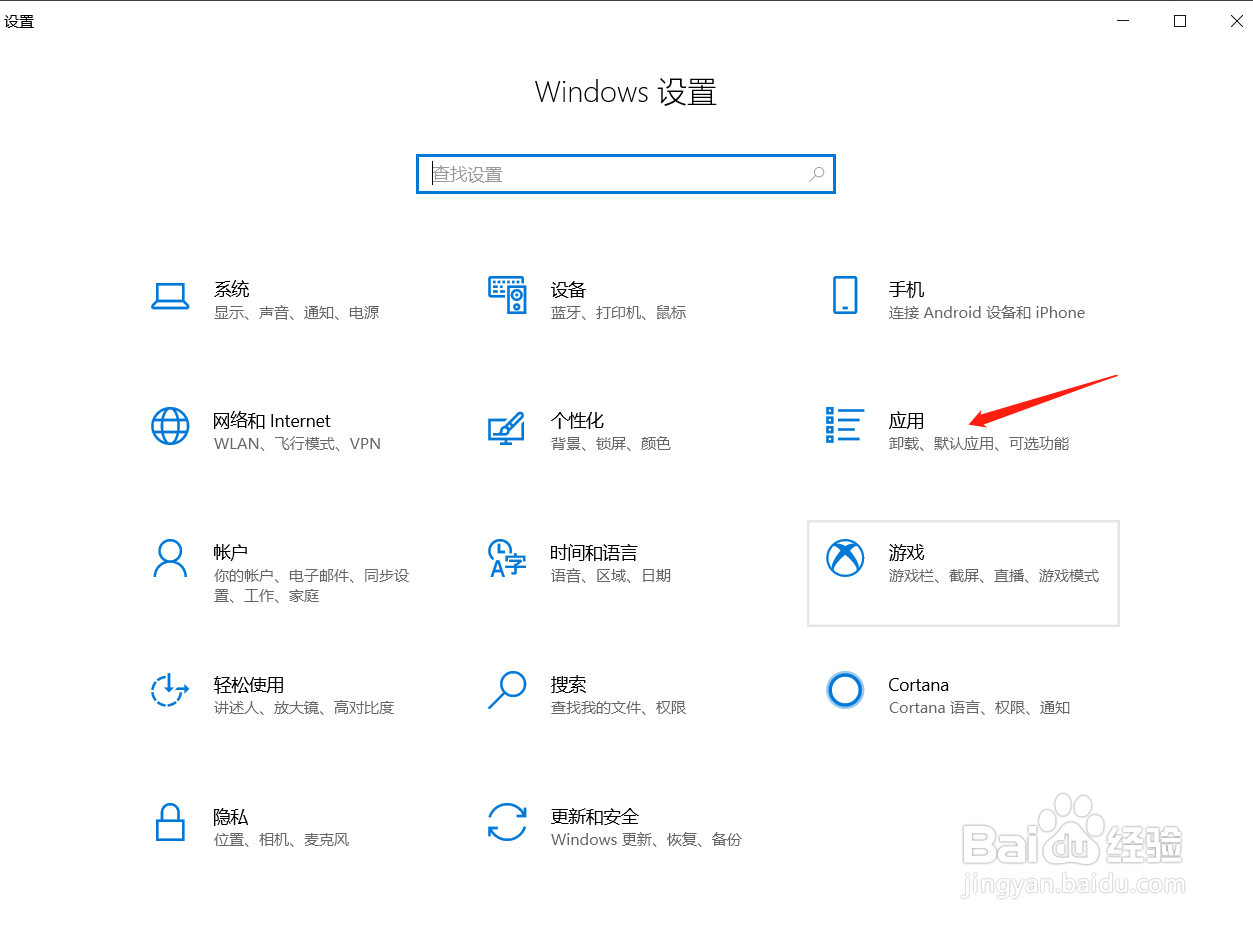 电脑总是自动安装软件弹出广告怎么办
