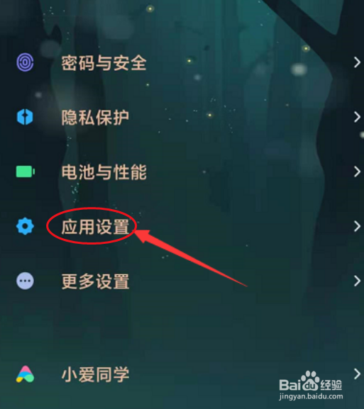微信怎么多开及分身号