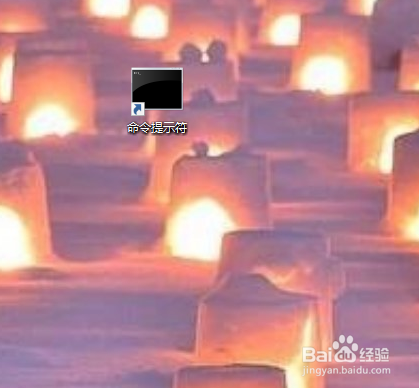 如何在win10系统上设置程序以管理员身份运行