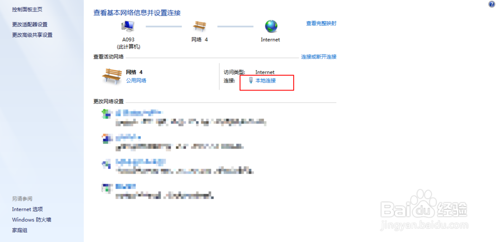 “谷歌”搜索不能用解决了!