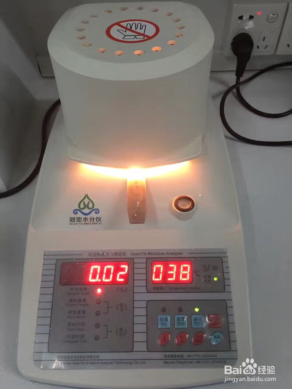 肉类对水分影响 注水肉水分测定仪用途