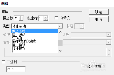 fc自制超级马里奥