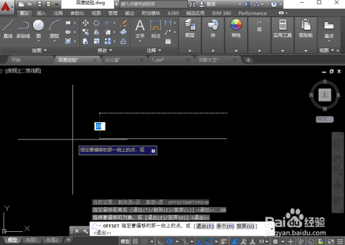 CAD中偏移命令怎么用