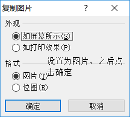 办公软件Excel使用操作技巧(4)