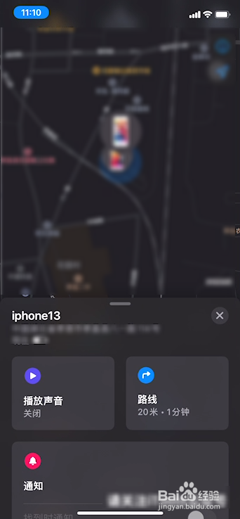 苹果查找手机定位怎么查找iphone