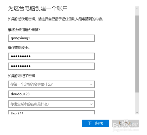 Win10家庭版、专业版设置共享打印机和共享文件