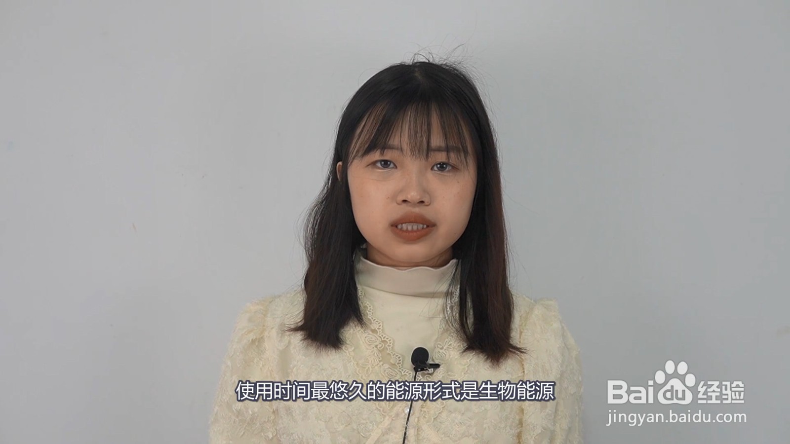 使用时间最悠久的能源形式是什么能源