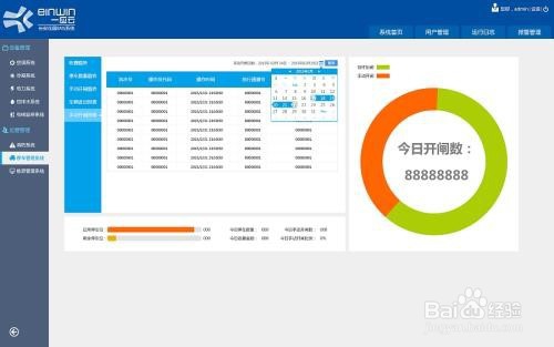 ctb文件怎么打开查看