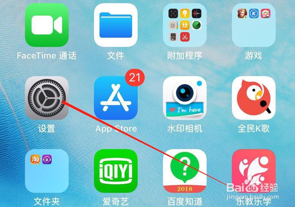 苹果手机中如何发免费短消息给朋友