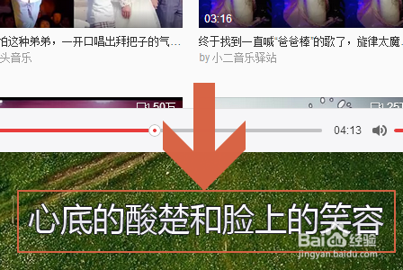 电脑网易云音乐怎么设置桌面歌词